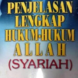 Penjelasan Lengkap Hukum-Hukum Allah – Rahman Idoi