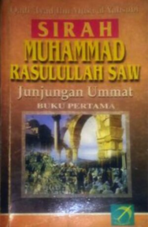 Sirah Muhammad Buku Pertama – Qadi ‘Iyat