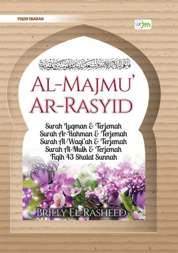 Al-Majmu' Ar-Rasyid