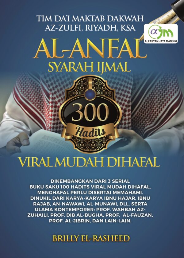 Al-Anfal Syarah Ijmal