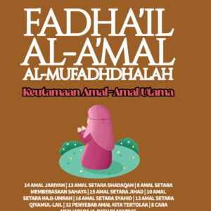 Fadha`il Al-A'mal Al-Mufadhdhalah