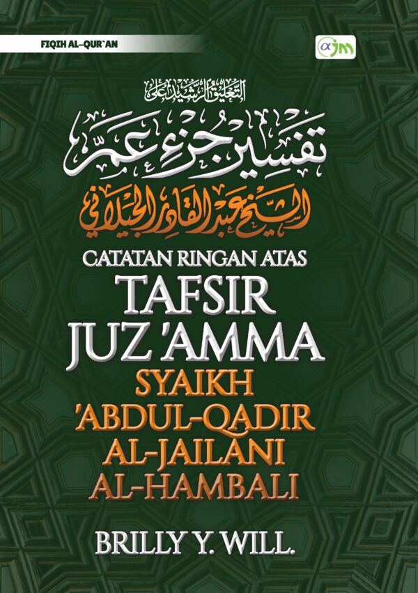 Catatan Ringan Atas Tafsir Juz 'Amma Syaikh 'Abdul Qadir Al-Jailani