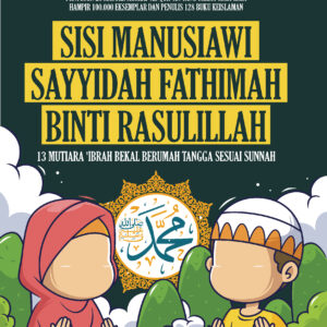 Sisi Manusiawi Sayyidah Fathimah Binti Rasulillah