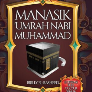 Manasik ‘Umrah Nabi Muhammad