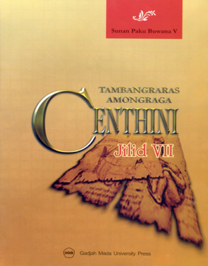 Centhini Tambangraras-Amongraga Jilid VII