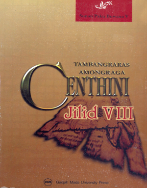 Centhini Tambangraras-Amongraga Jilid VIII