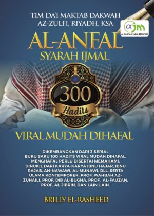 Al-Anfal Syarah Ijmal