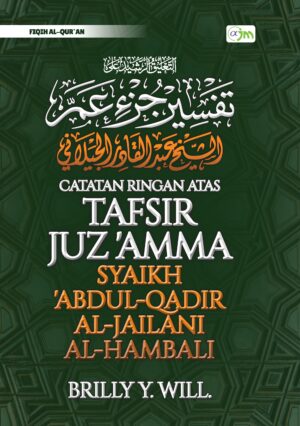 Catatan Ringan Atas Tafsir Juz 'Amma Syaikh 'Abdul Qadir Al-Jailani
