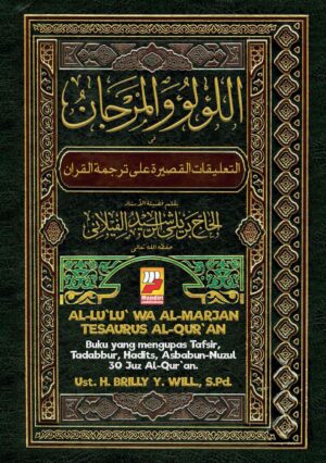 Al-Lu'lu' Wa Al-Marjan Tesaurus Al-Qur'an