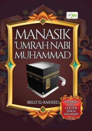 Manasik ‘Umrah Nabi Muhammad