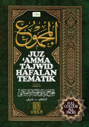 Al-Majmu’ Juz ‘Amma Tajwid Hafalan Tematik
