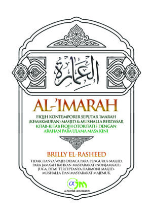 Al-'Imarah
